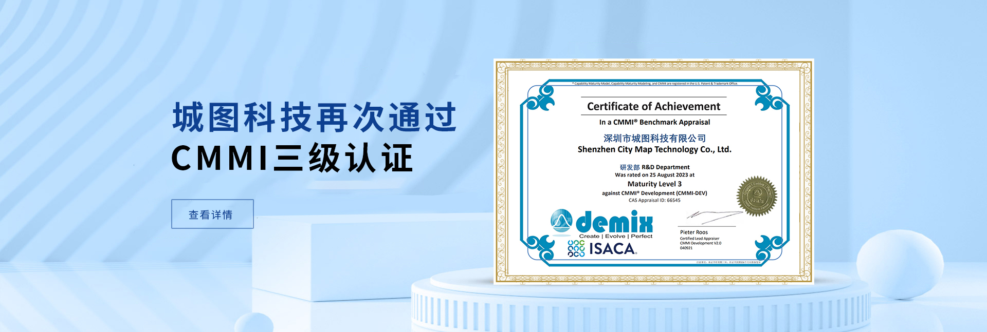 新聞, 案例, 認(rèn)證, 證書(shū)